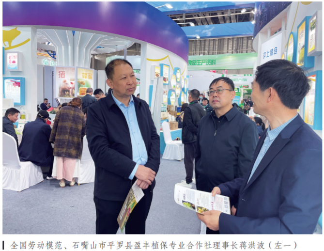微信图片_2025-08-12_141144_197.png
